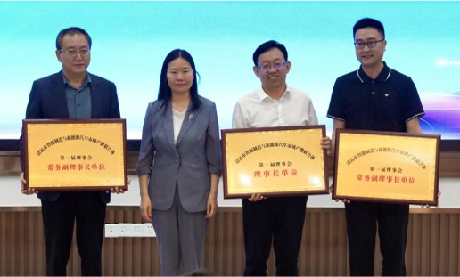 Big News! Summitek Technology Joins Qingyuan City's Intelligent Manufacturing and New Energy Vehicle Industry-Education Consortium
