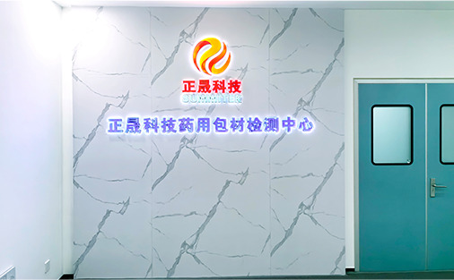 Lab Entrance