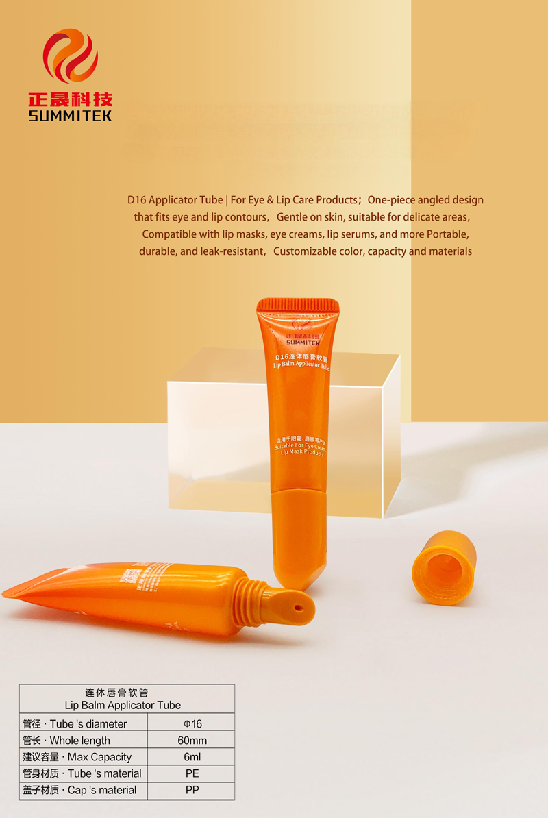 One-Piece Lip Balm Applicator Tube