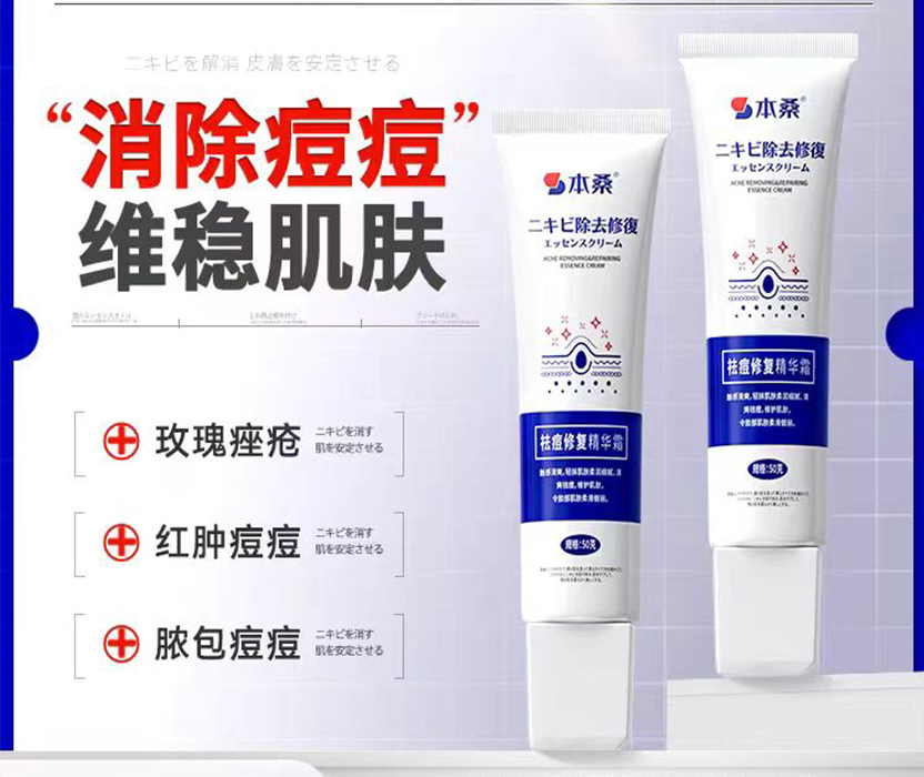 Pharmaceutical Packaging