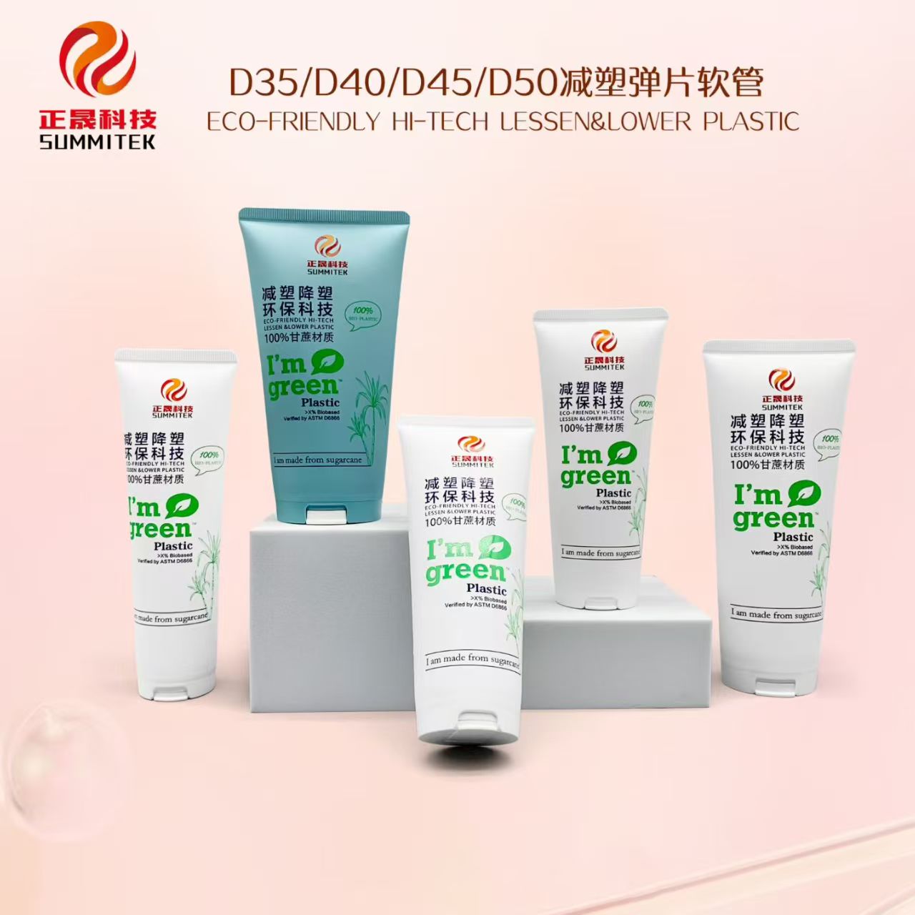 D35/D40 Sugarcane Eco-Friendly Tube