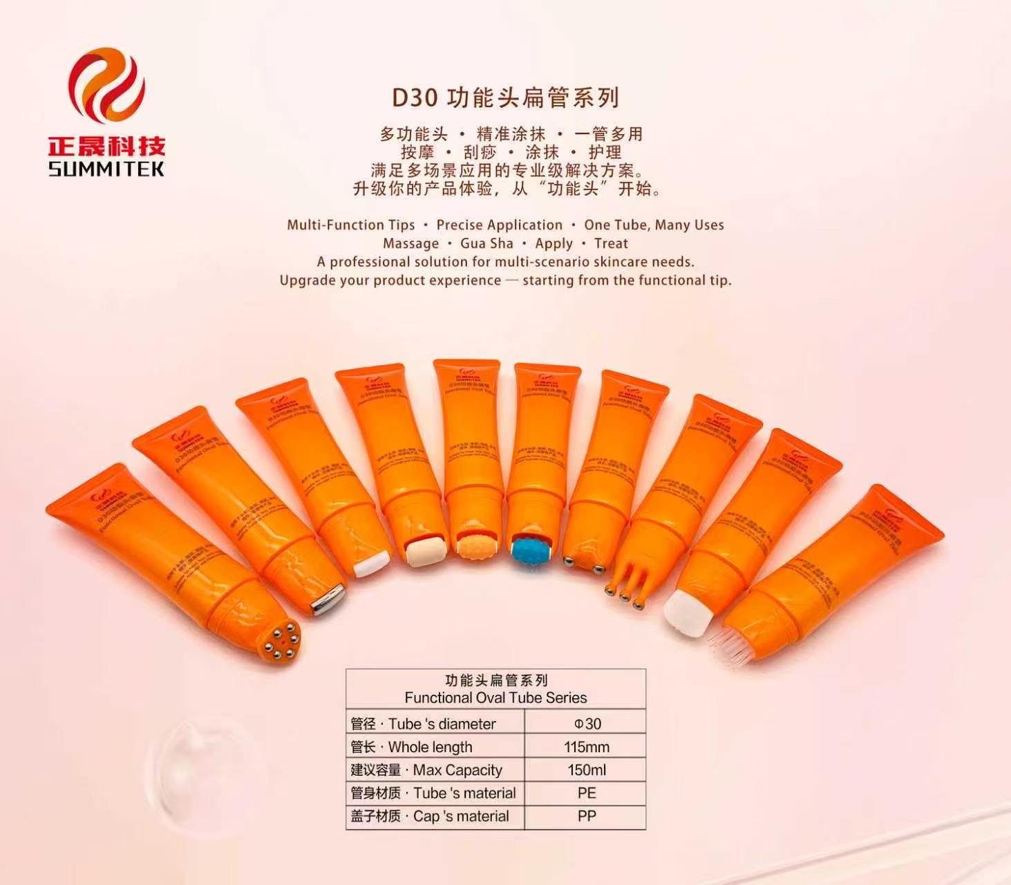 Hygienic Application and Premium Aesthetics