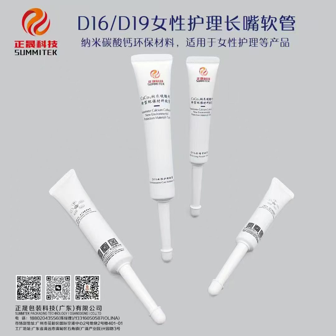 Innovative Sealing Technology