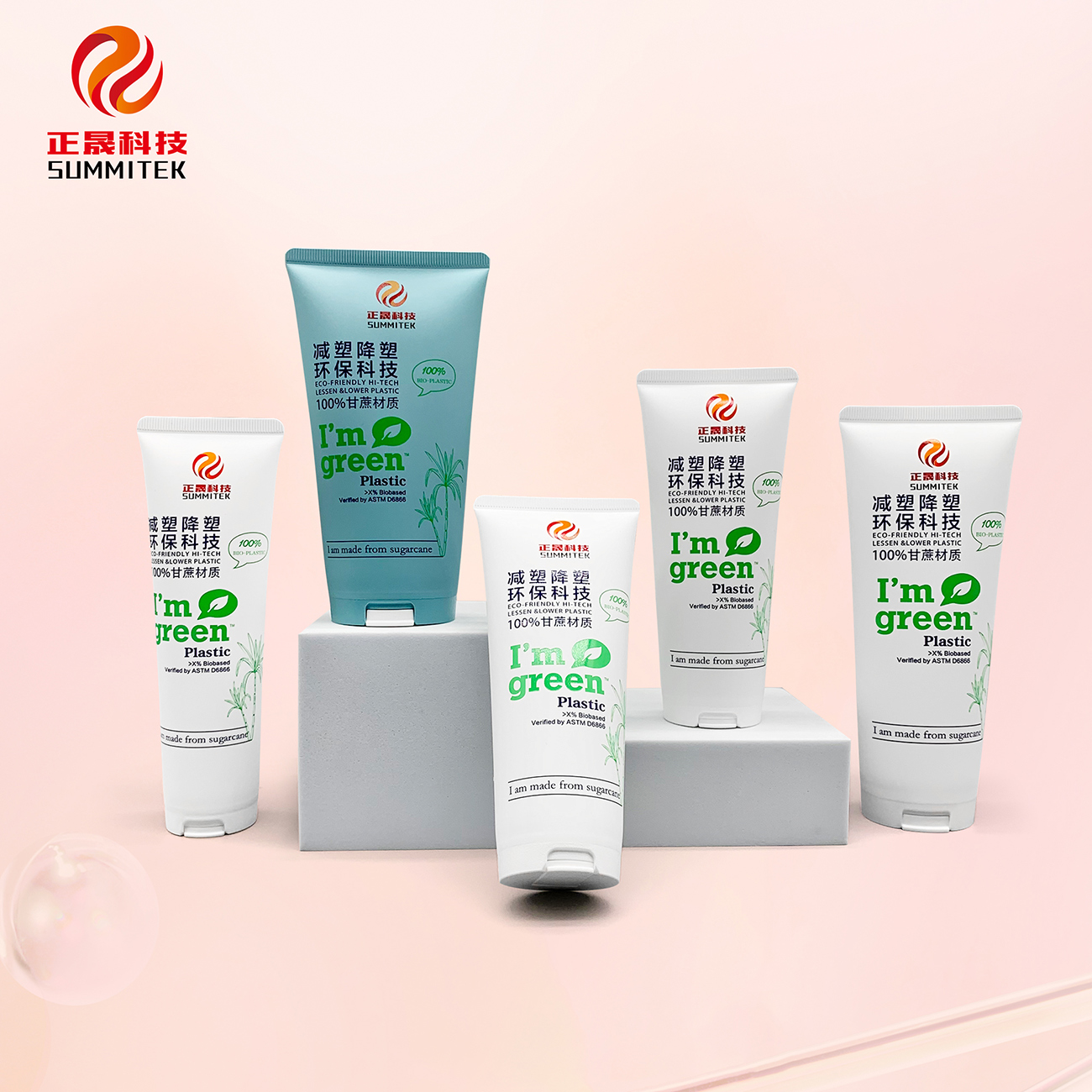 D35/D40 Sugarcane Eco-Friendly Tube