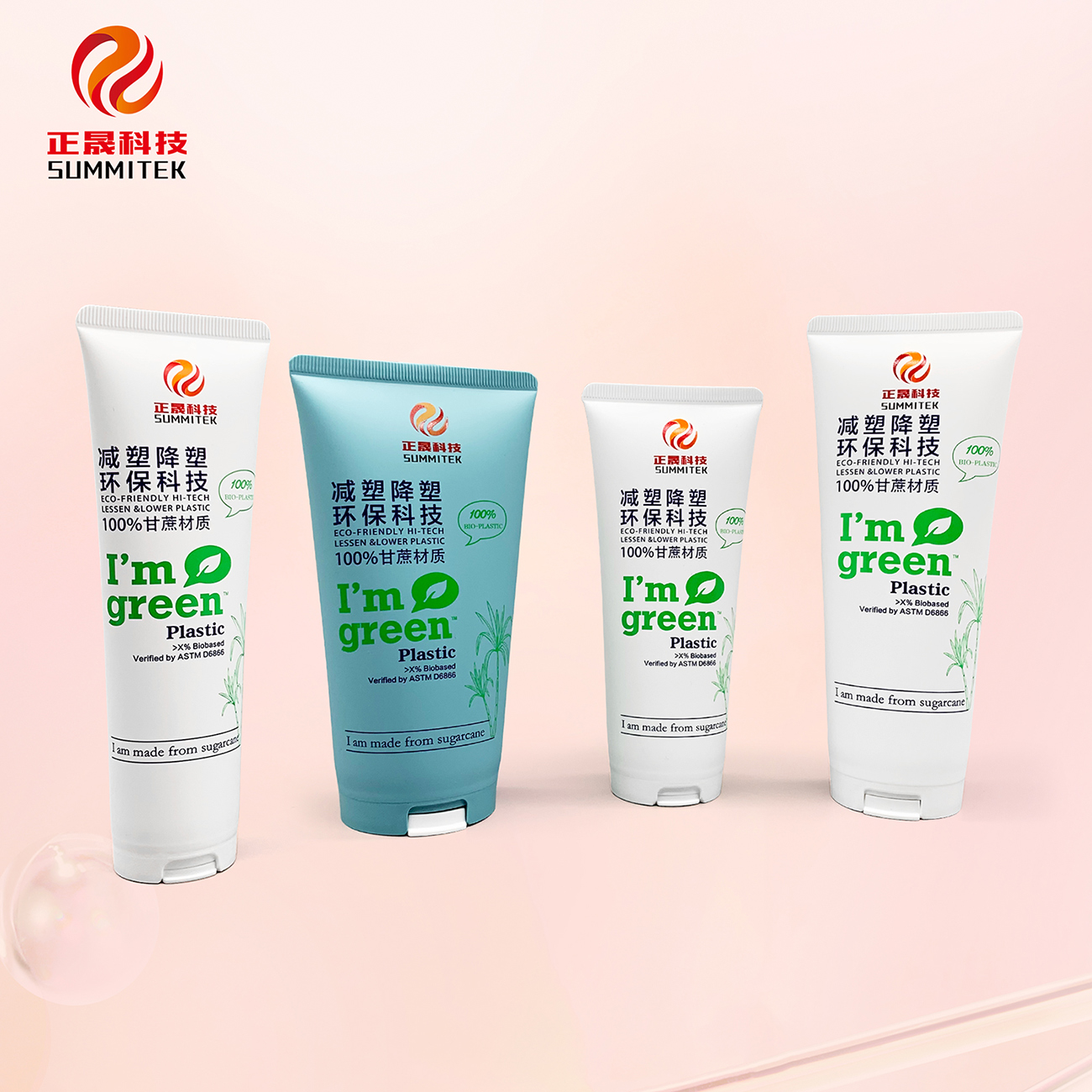D35/D40 Sugarcane Eco-Friendly Tube