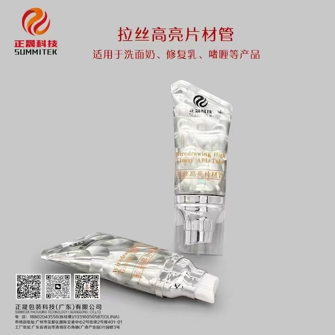 Pump tubes
