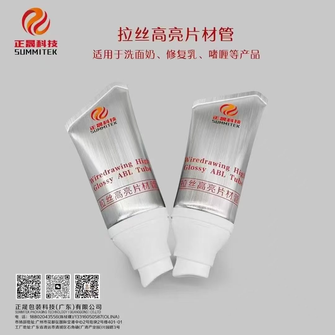 Pump tubes