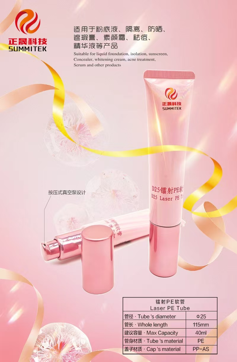 Pump tubes