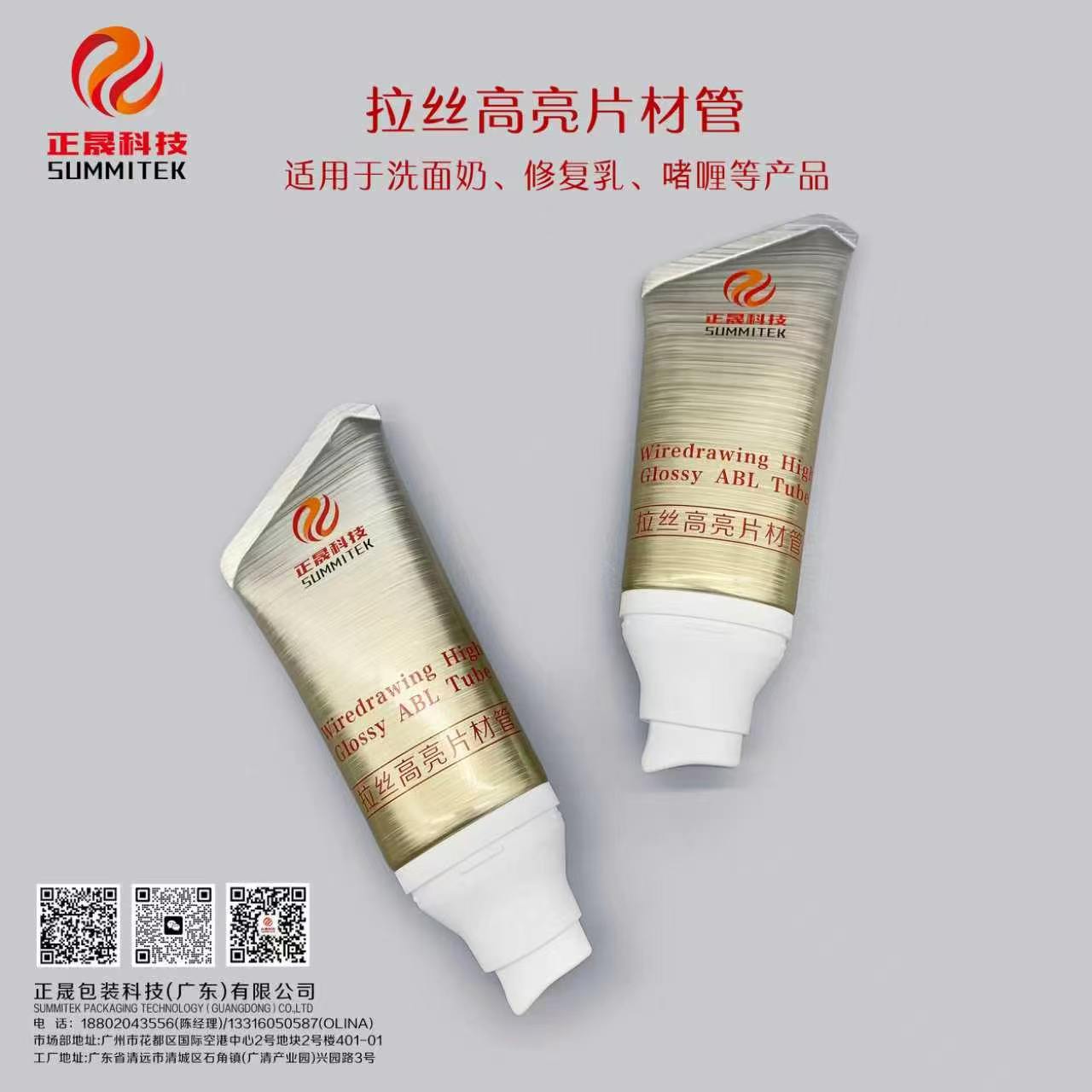 D40 Pump tubes