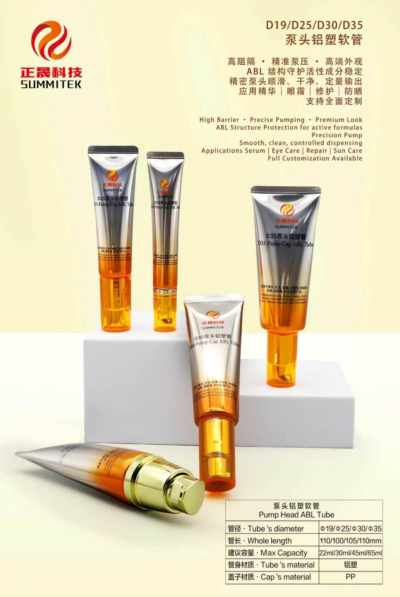 D40 Pump tubes