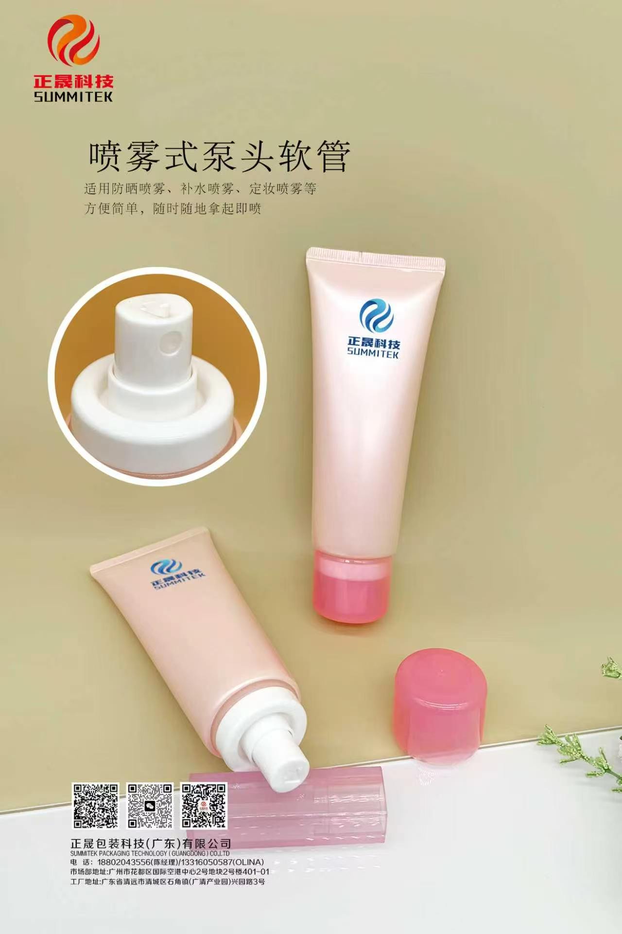  Sprayed Pump tubes