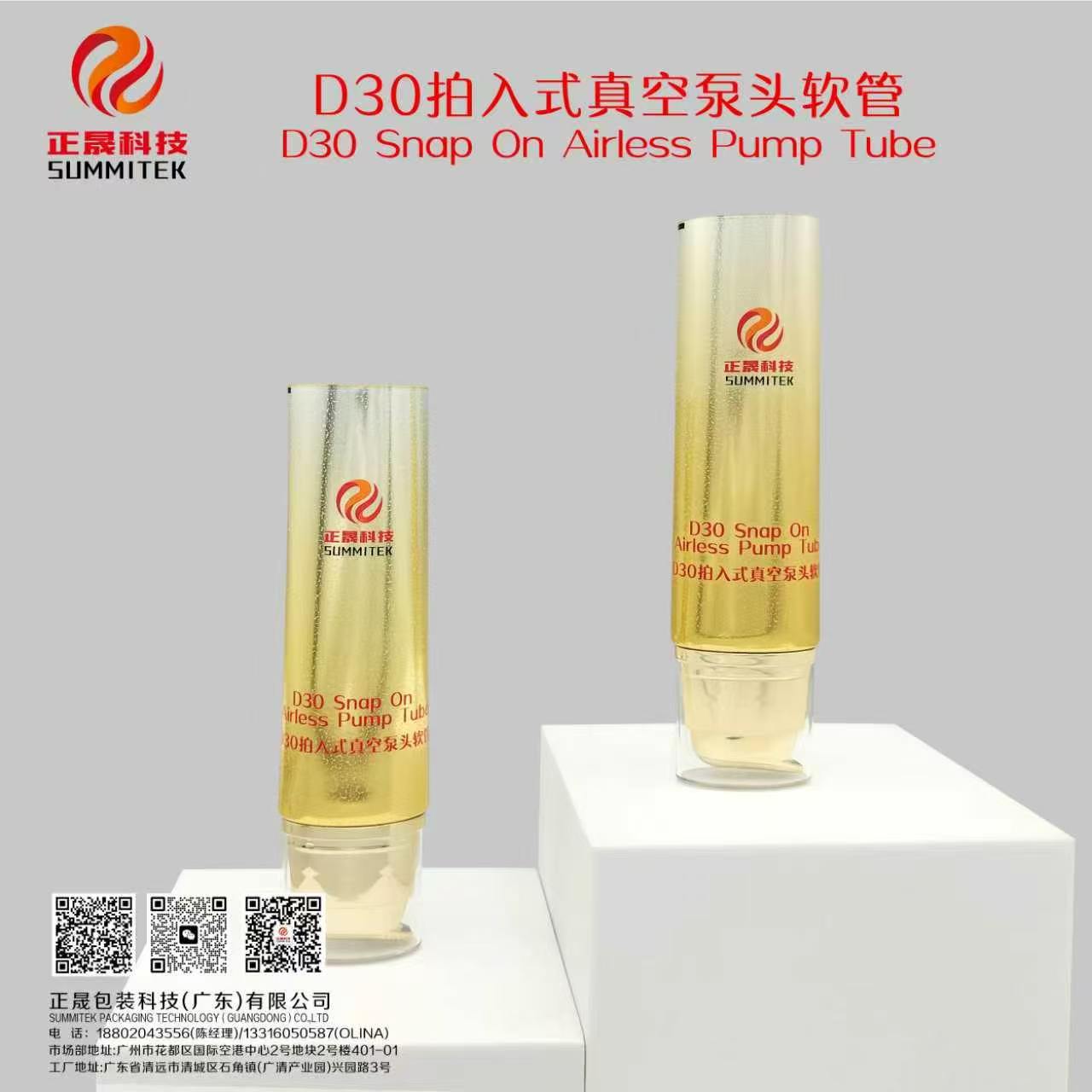Snap Pump tubes