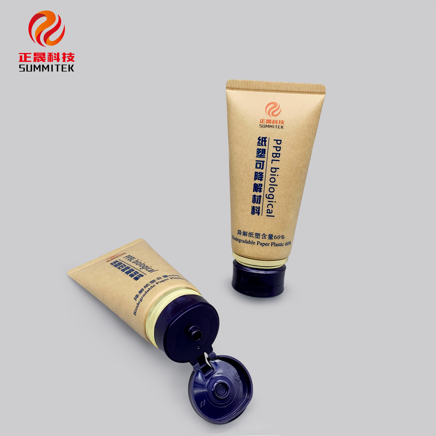 D40 Biodegradable Paper Plastic Tube