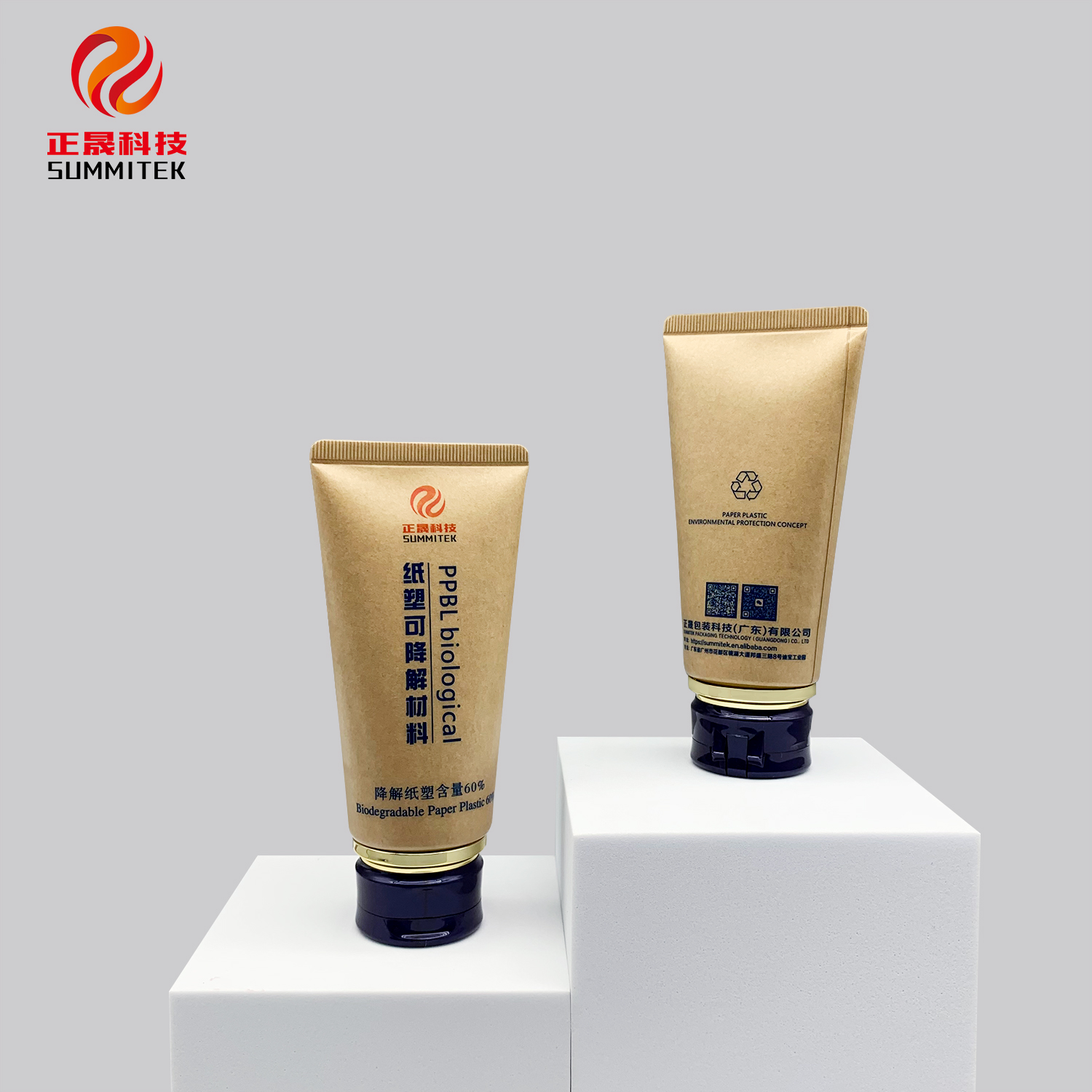 D40 Biodegradable Paper Plastic Tube