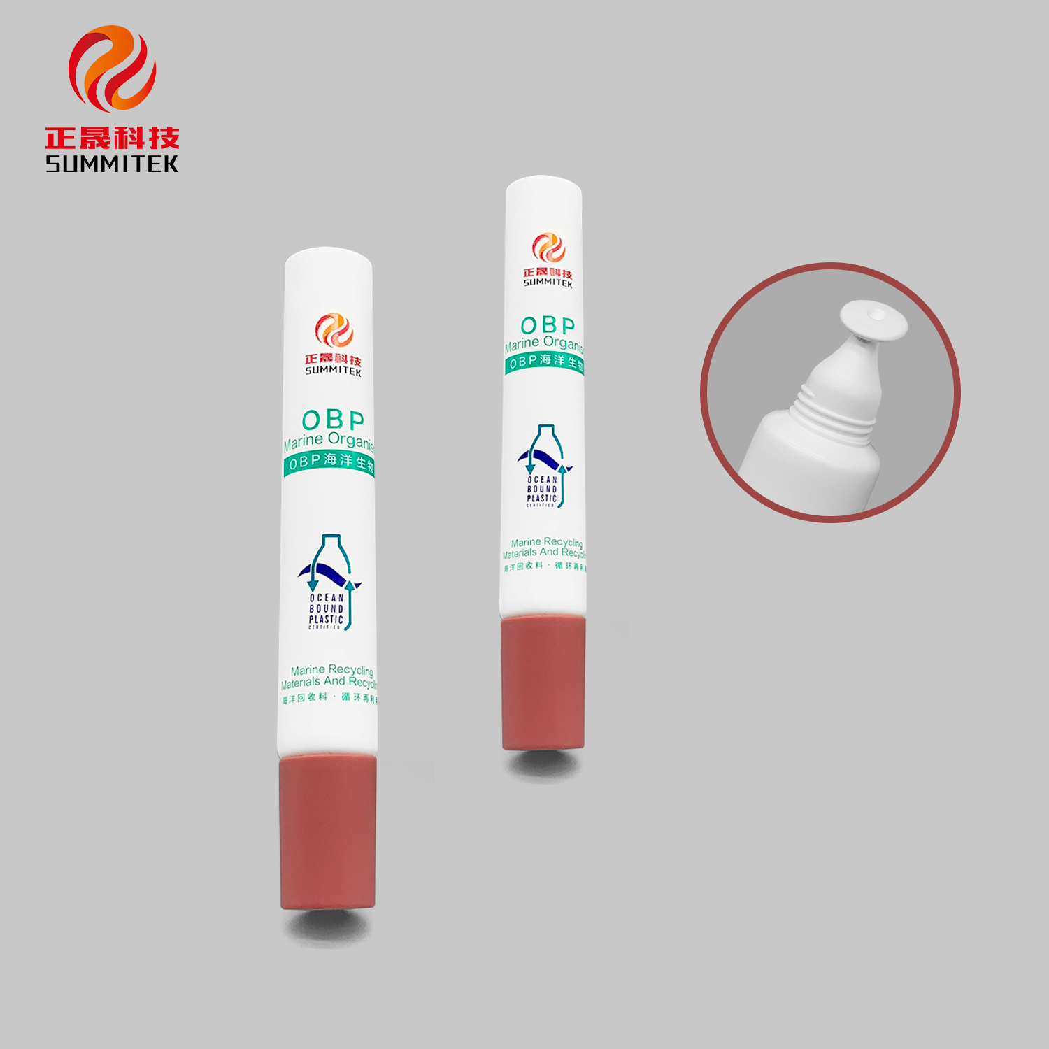 D19/D22/D25 One-Piece Lip Applicator Tube Series