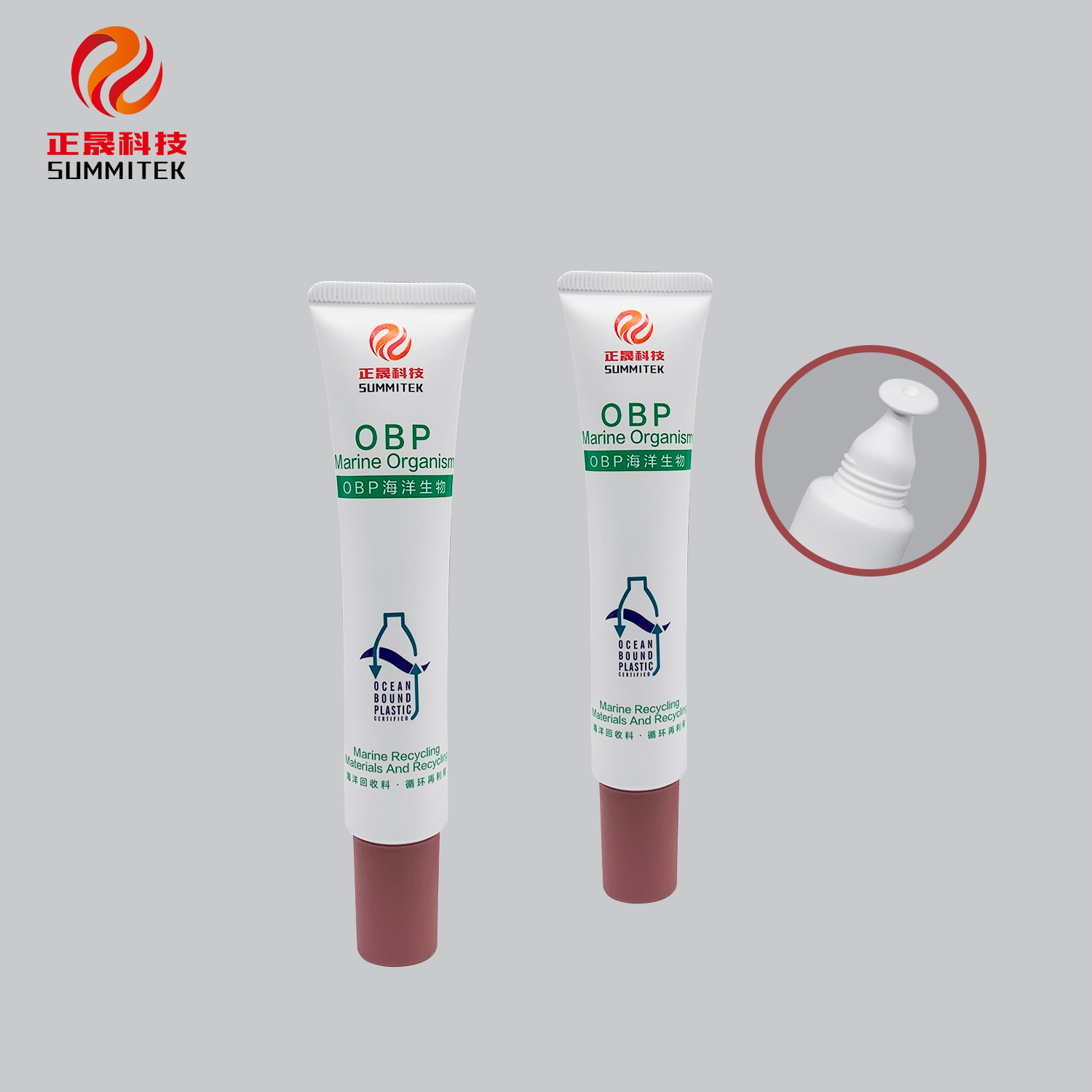 D19/D22/D25 One-Piece Lip Applicator Tube Series