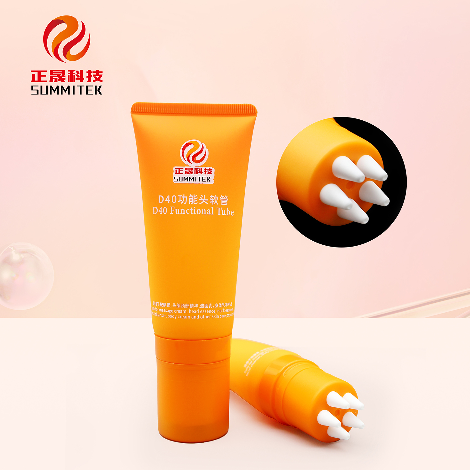 SUMMITEK Functional Applicator Tube Series