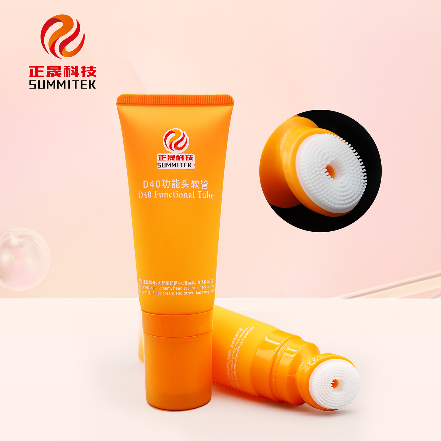 SUMMITEK Functional Applicator Tube Series