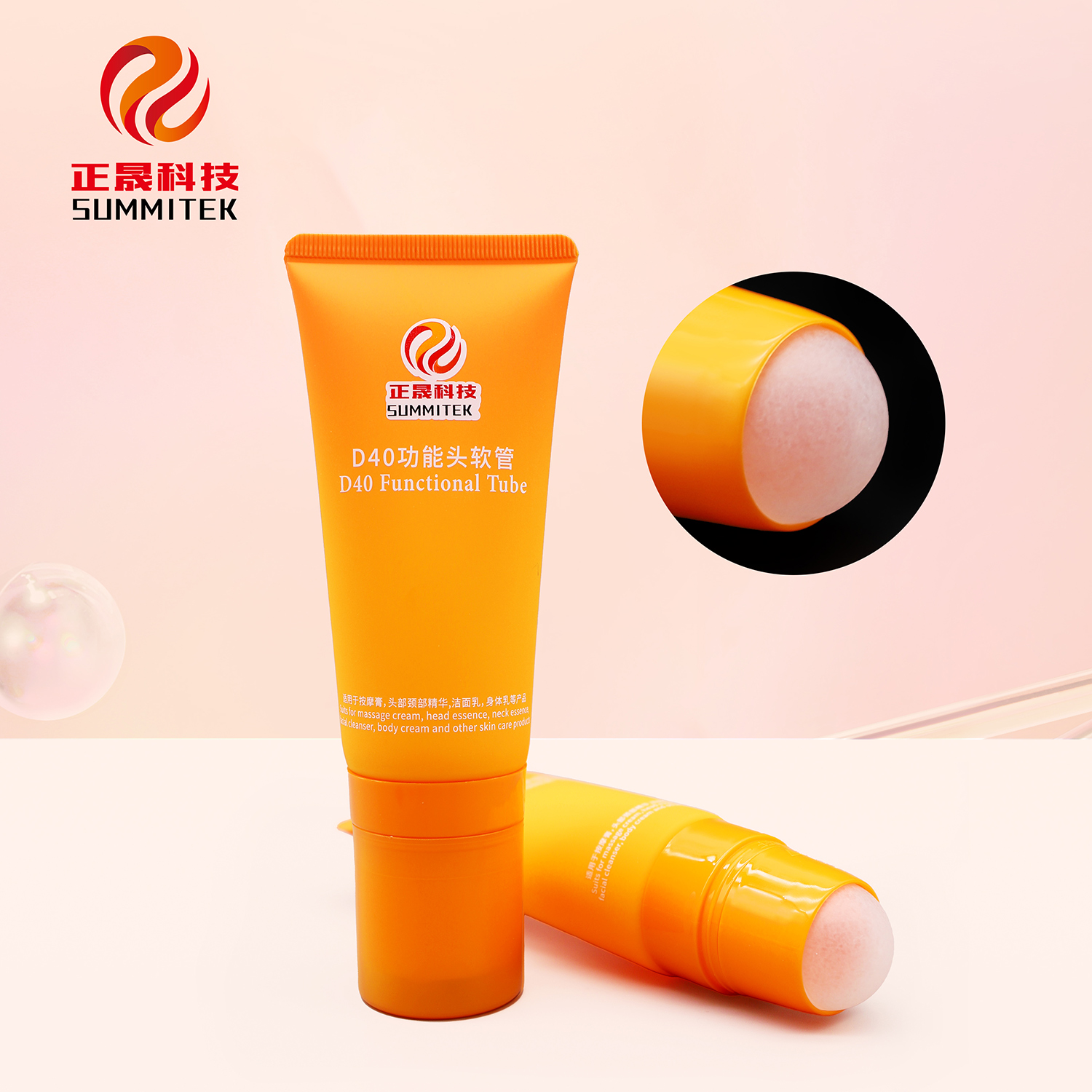 SUMMITEK Functional Applicator Tube Series