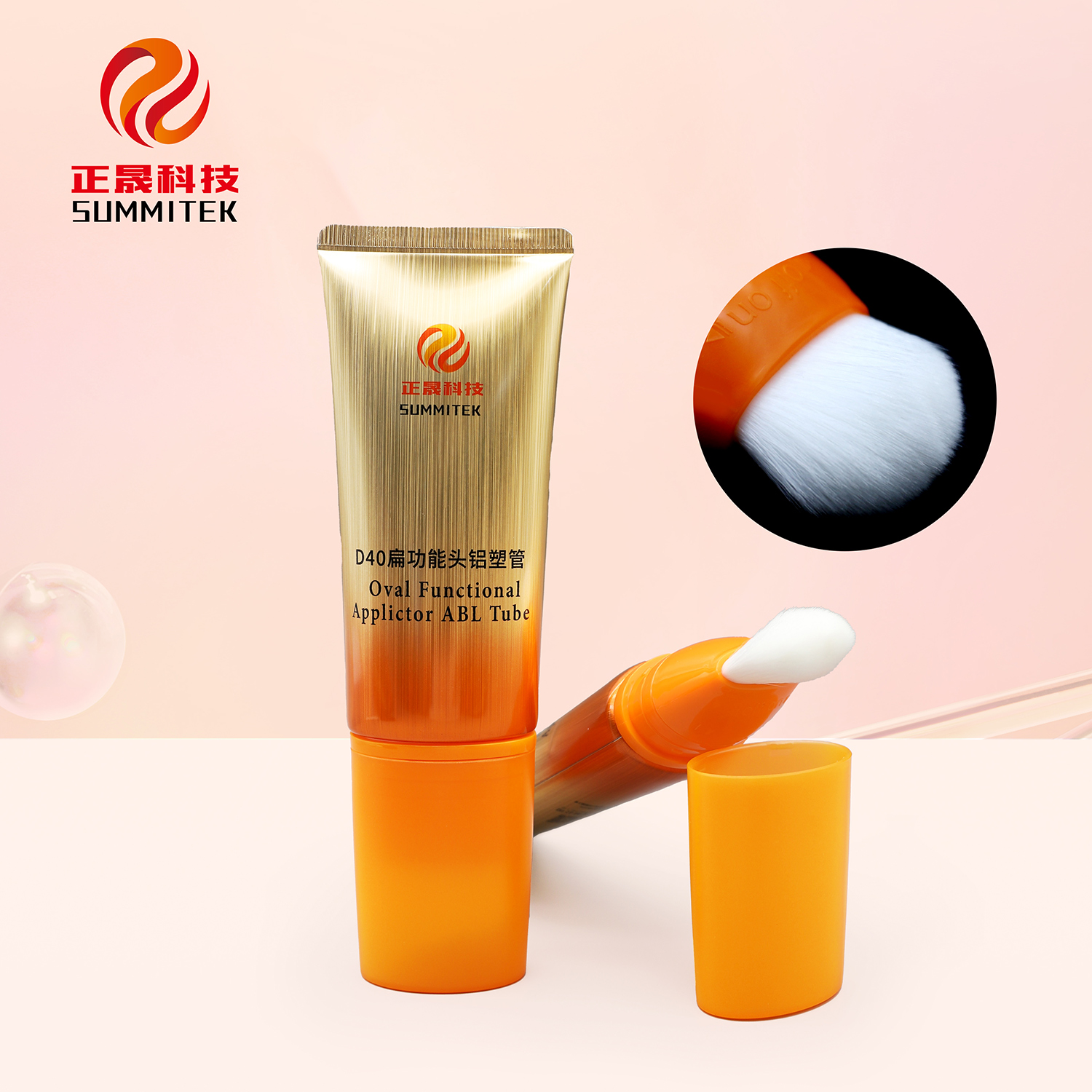 D40 Oval Soft Massage Tube