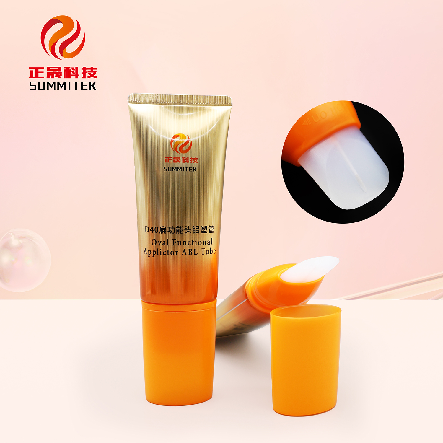 D40 Oval Soft Massage Tube