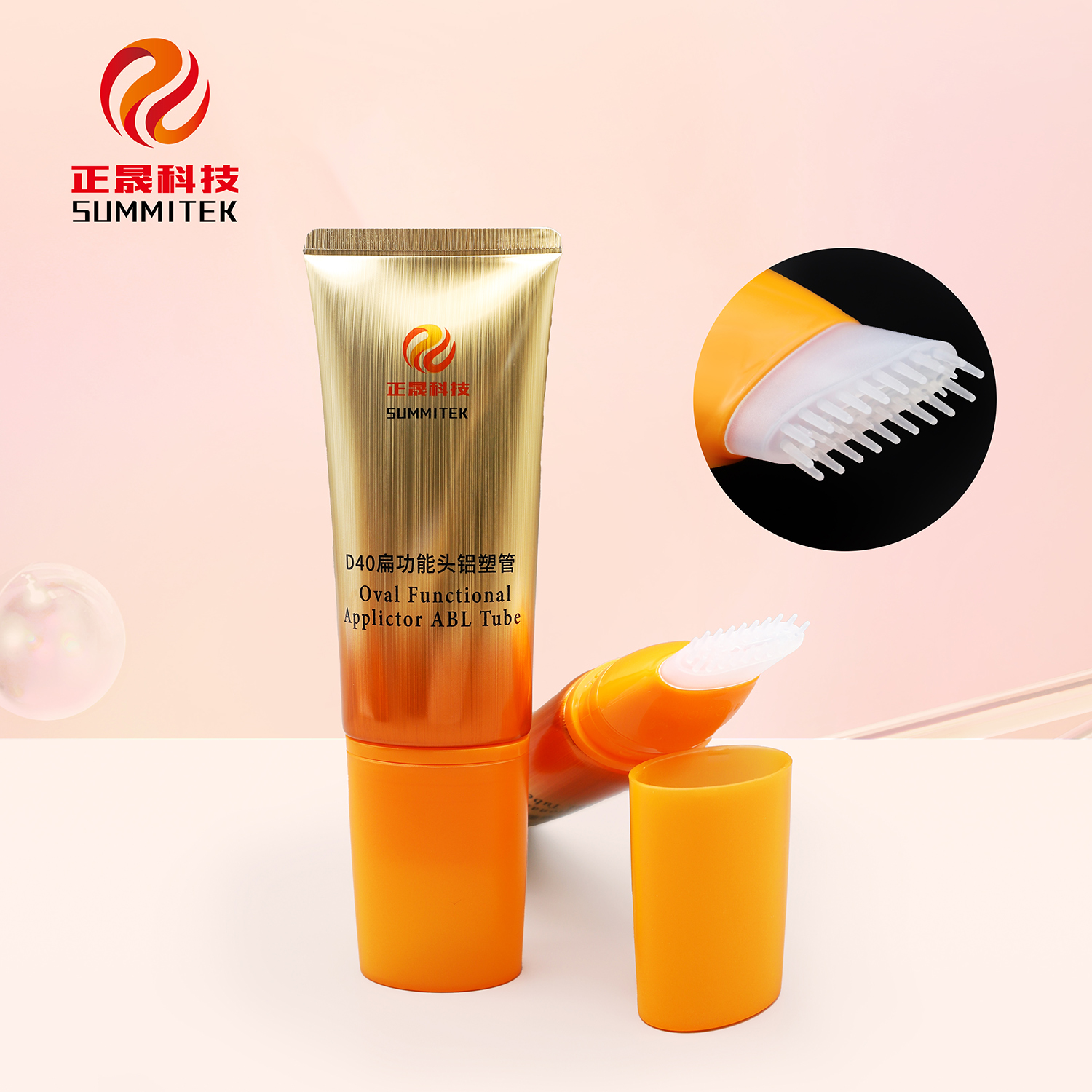 D40 Oval Soft Massage Tube