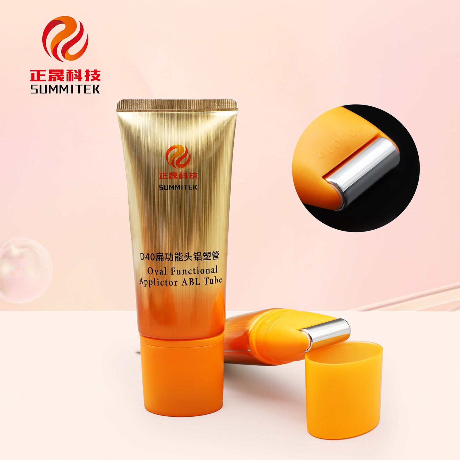 D40 Oval Soft Massage Tube