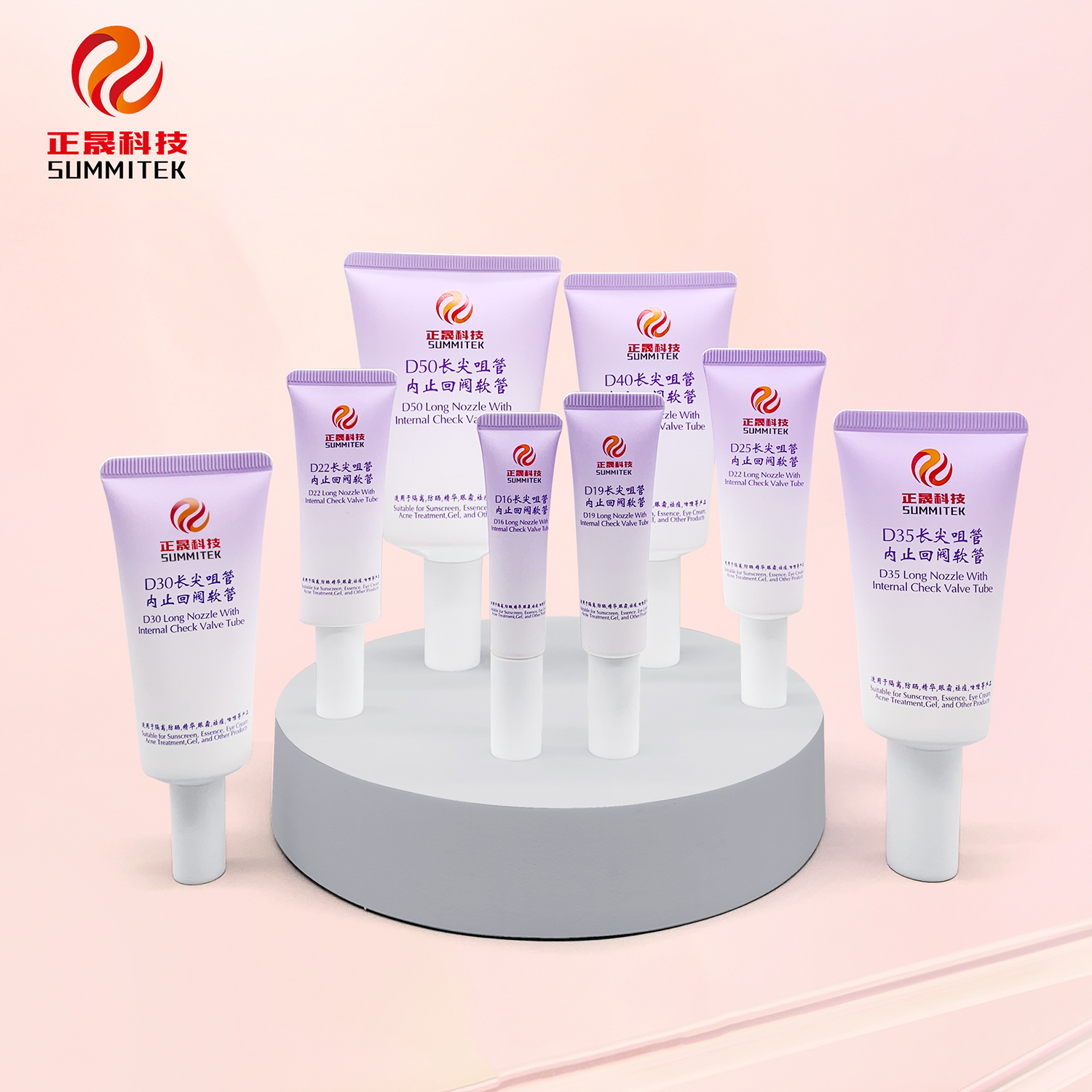 Long Nozzle Flat Plastic Tube