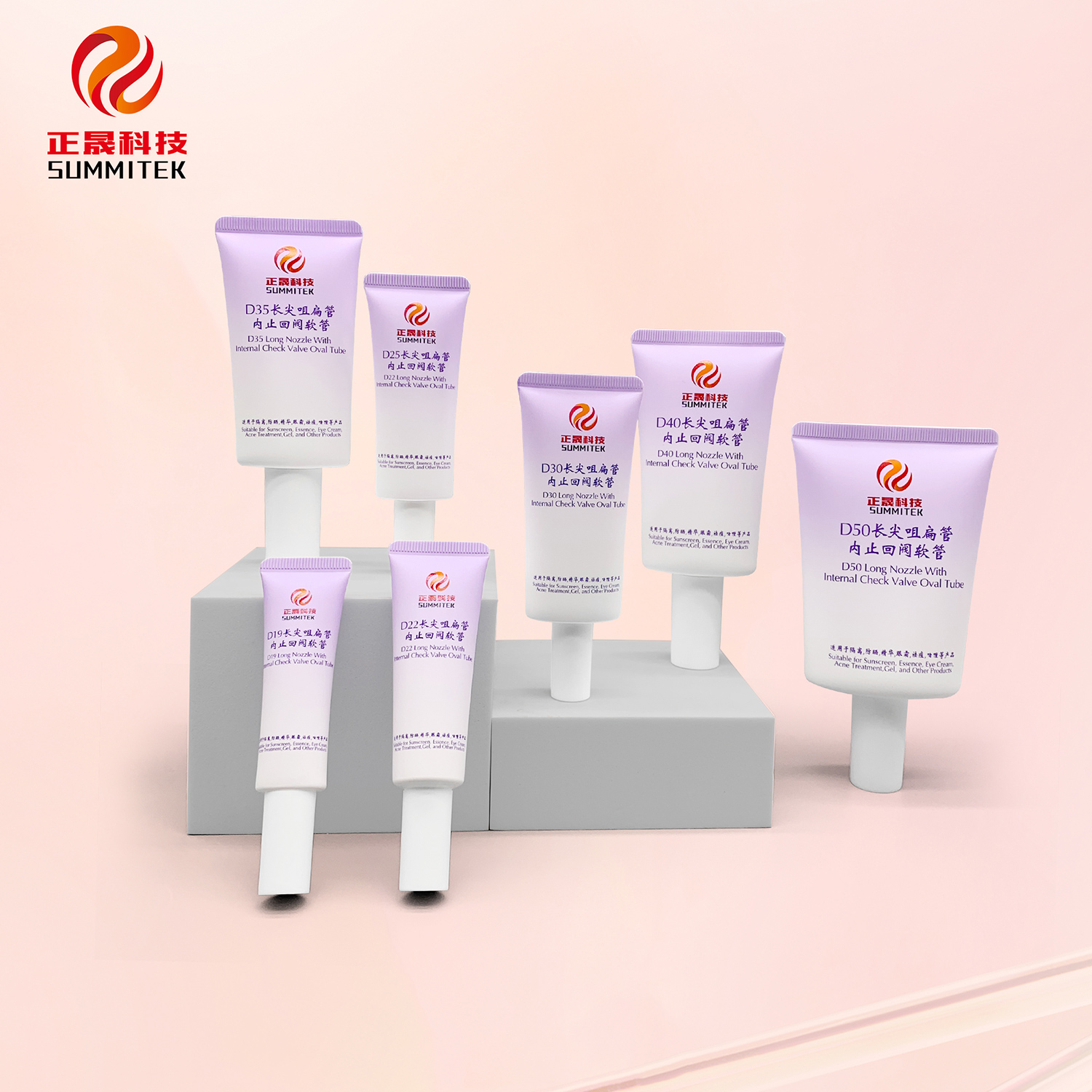 How Long Nozzle Tubes Improve User Experience in Cosmetic Packaging？