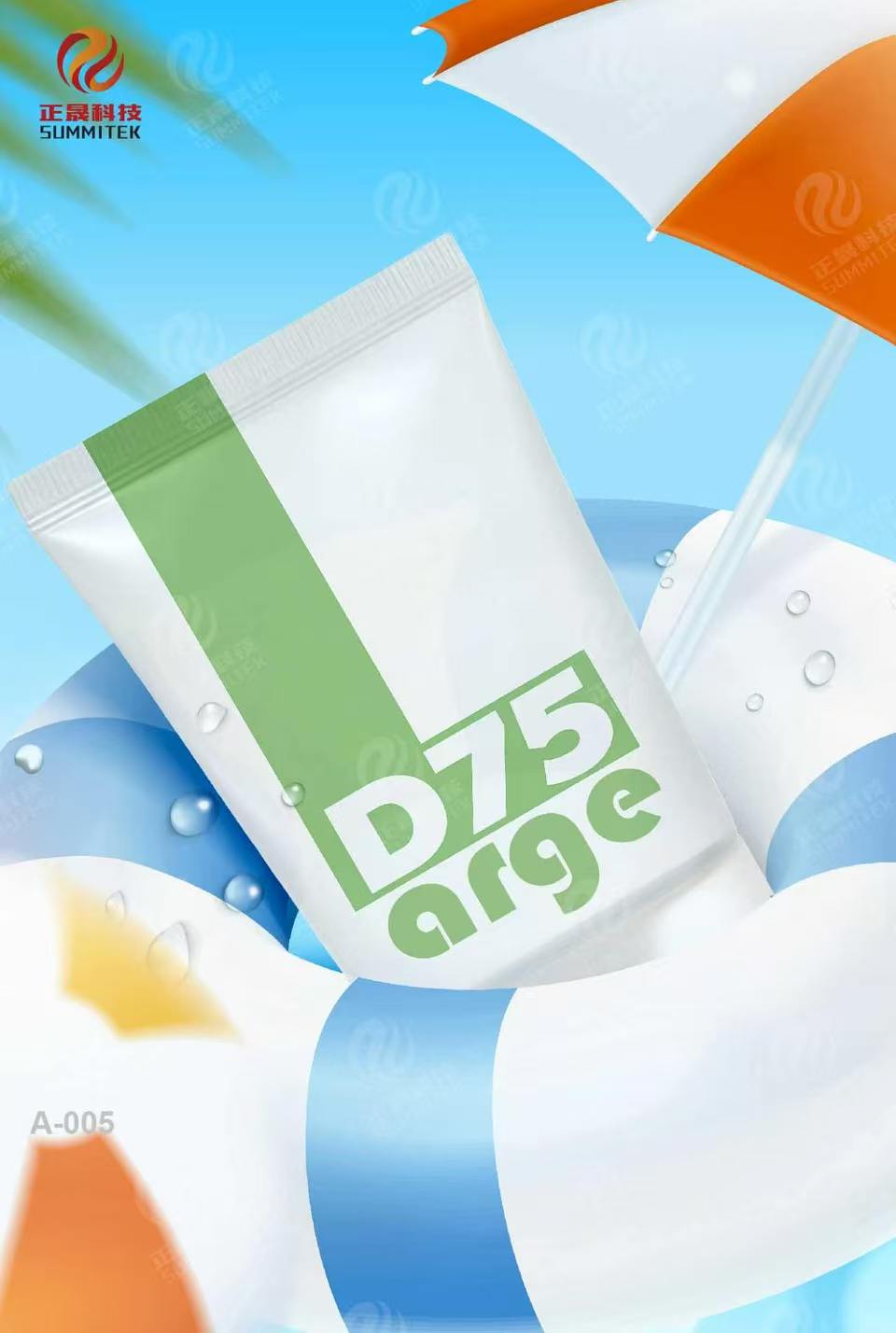  Feature for Large Capacity Sunscreen  Cosmetic Packaging