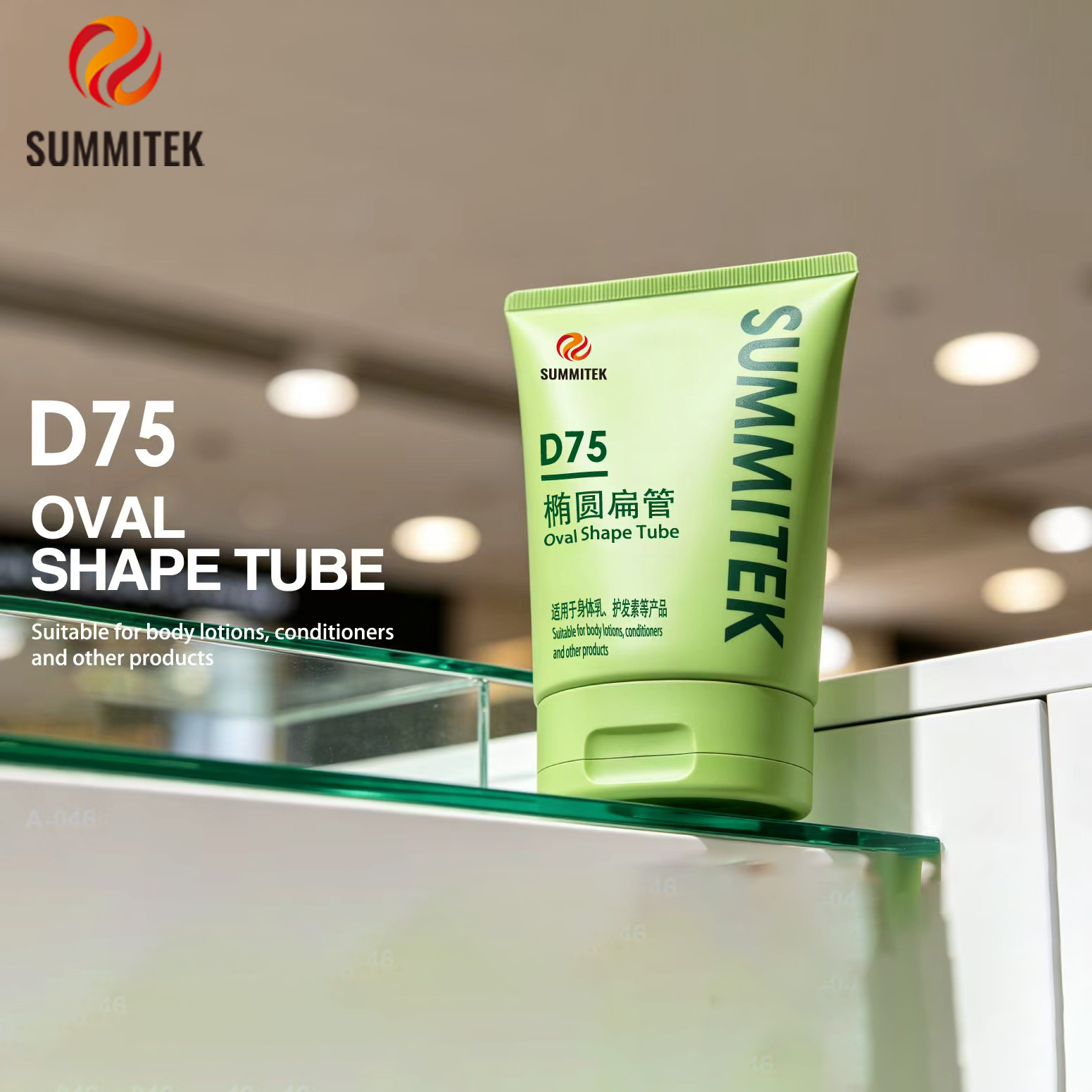 Large Capacity Sunscreen Plastic Tubes