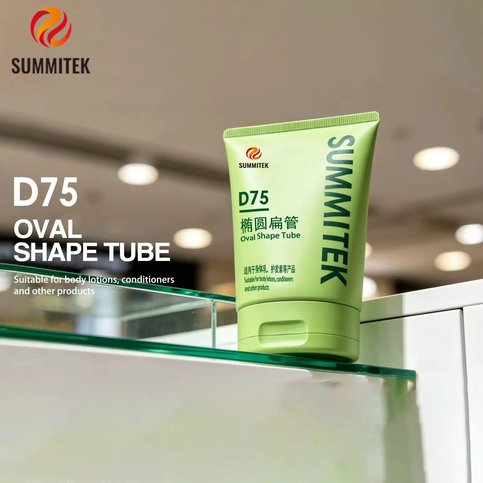 D75 Oval Shape Tube | Large Flat Cosmetic Tube for Body & Hair Care